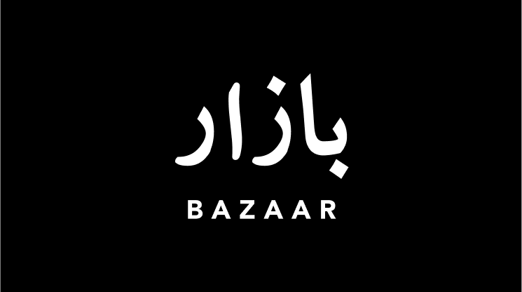 Bazaar